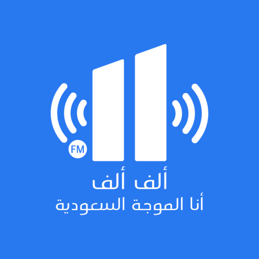 ألف ألف FM