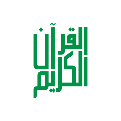 القرآن الكريم من MBC