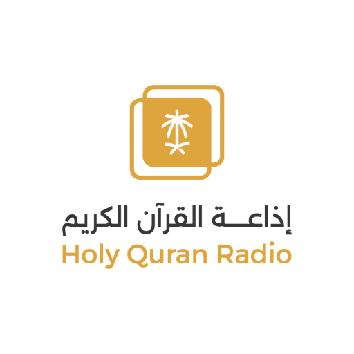 إذاعة القرآن الكريم